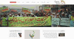 Desktop Screenshot of lasanisarkar.org